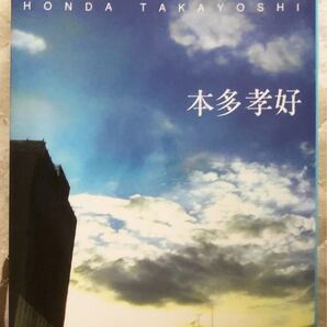 moment (文庫本)本多孝好