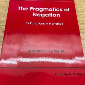 The Pragmatics of Negation―Its Functions in Narrative