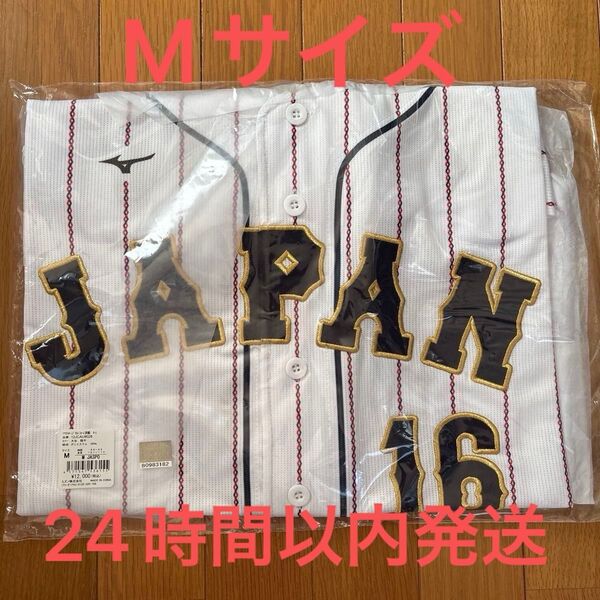 WBC レプリカユニフォーム 刺繍 大谷翔平 Mサイズ