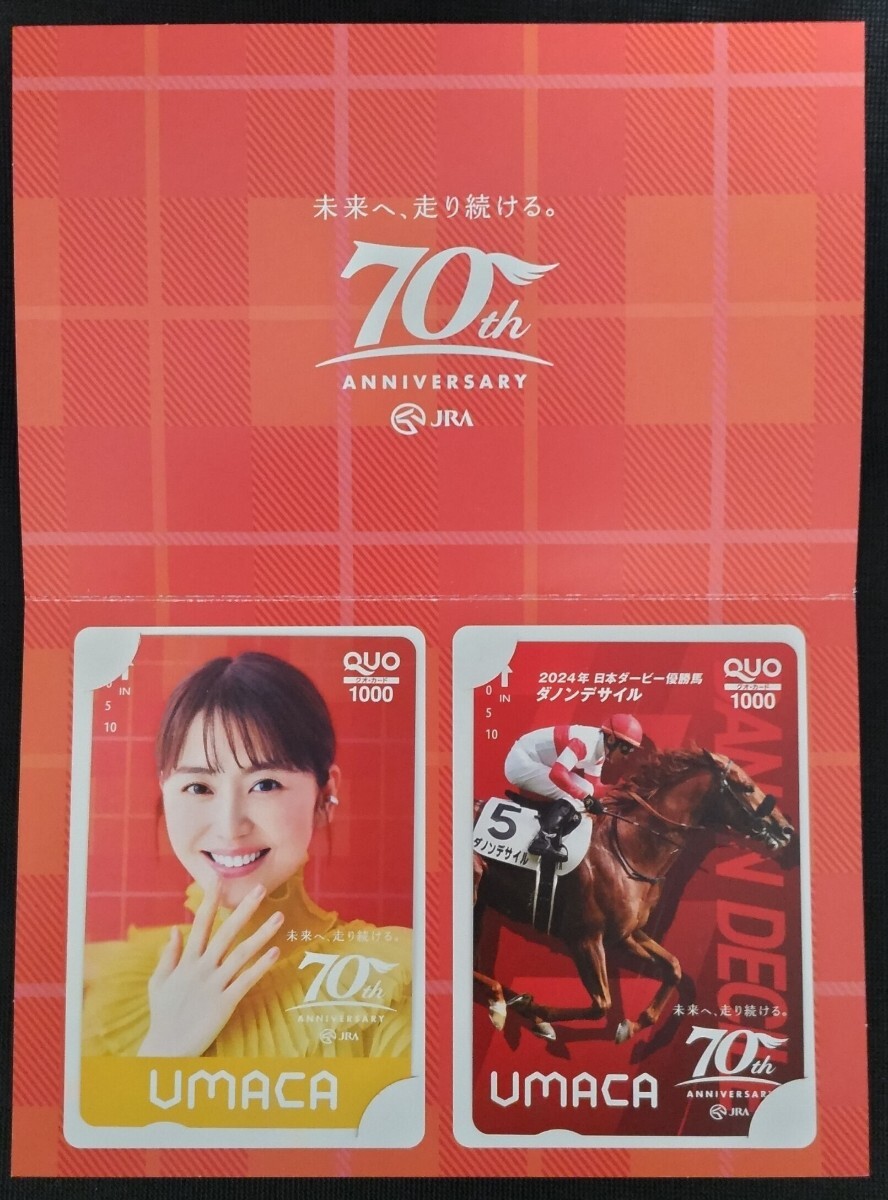 Yahoo!オークション -「jra 長澤まさみ」の落札相場・落札価格 Yahoo!オークション -「jra 長澤まさみ」の落札相場・落札価格