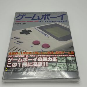 ゲームボーイ パーフェクトカタログ 初版