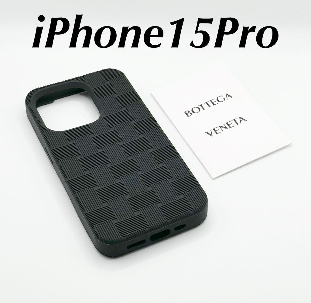 Yahoo!オークション -「iphone」(ボッテガ・ヴェネタ) (ほ)の Yahoo!オークション -「iphone」(ボッテガ・ヴェネタ) (ほ)の