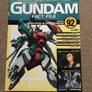 【送料込み】週刊ガンダム・ファクトファイル No.92 2006/7/25