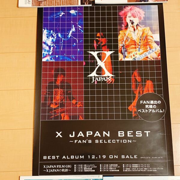 X JAPAN ポスター