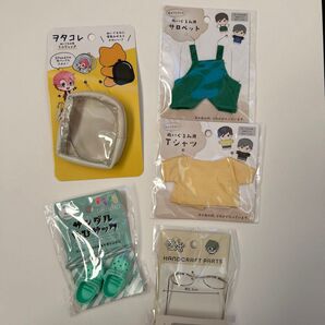 (1)ぬいぐるみ コスチューム 5点セット