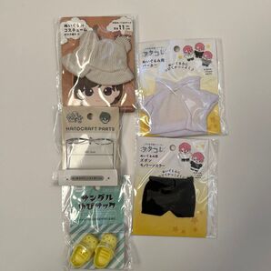 (2)ぬいぐるみ コスチューム 5点セット