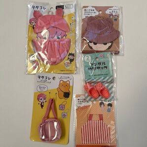(3)ぬいぐるみ コスチューム 5点セット