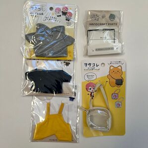 (5)ぬいぐるみ コスチューム 5点セット