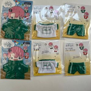 (7)ぬいぐるみ コスチューム 6点セット