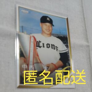 2024BBMプロ野球90周年カード (中西 太 西鉄ライオンズ)