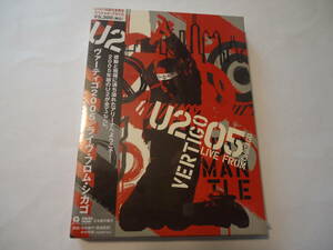 新品 未開封 送料無料★U2/Vertigo 2005 Live From Chicago(ヴァーティゴ2005 ライヴ フロム シカゴ) 初回生産限定 DVD 2枚組 国内盤★レア