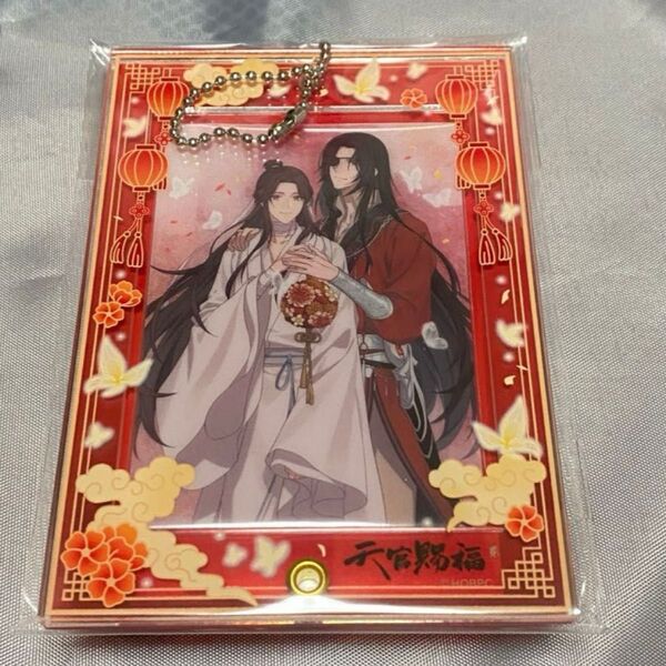 天官賜福 貮 スペシャルイベント アクリルカードケース付きカード