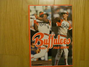 1990 close iron Buffaloes fan book 