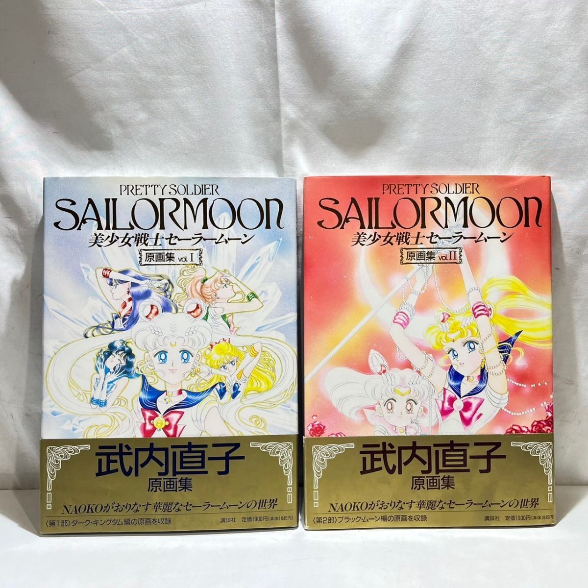 Yahoo!オークション -「セーラームーン 原画集 vol.∞」の落札 Yahoo!オークション -「セーラームーン 原画集 vol.∞」の落札