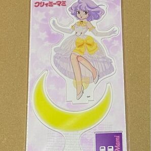 クリィミーマミ アクリルスタンド