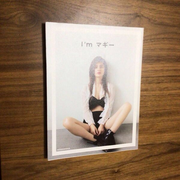 マギー 写真集 フォトブック タレント モデル