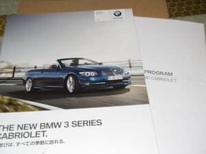  finest quality goods *2010 year *3 series cabriolet + price & accessory table (6 page ) α