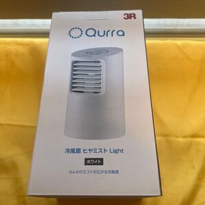 Qurra 冷風扇 ヒヤミスト Light 3R-TCF04WT ホワイト