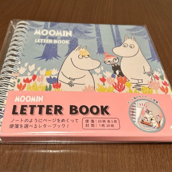 新品 ムーミン レターブック
