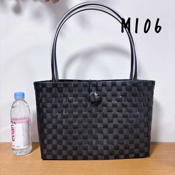 M106《M》プラカゴ*PPバンド*ハンドメイド