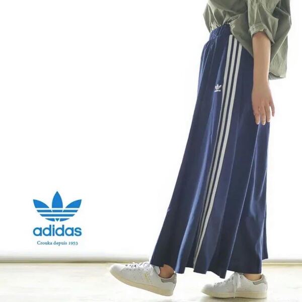 adidas アディダス ロング マキシスカート ユナイテッドアローズ 別注