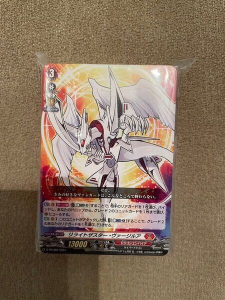 VANGUARD ヴァンガード カード コロコロ付録 未開封