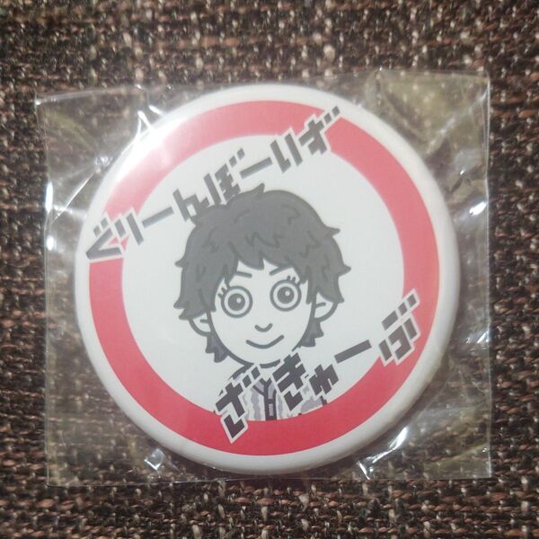GRe4N BOYZ 缶バッジ