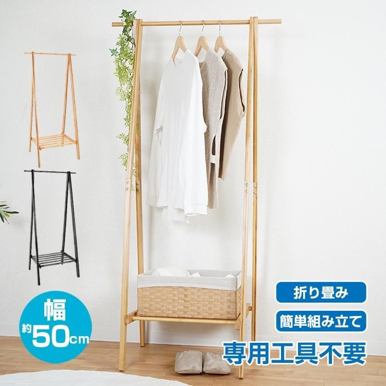 Yahoo!オークション -「北欧」(コートハンガー) (ハンガーラック Yahoo!オークション -「北欧」(コートハンガー) (ハンガーラック