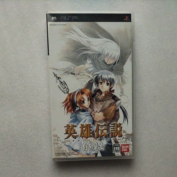 【PSP】 英雄伝説 ガガーブトリロジー 白き魔女
