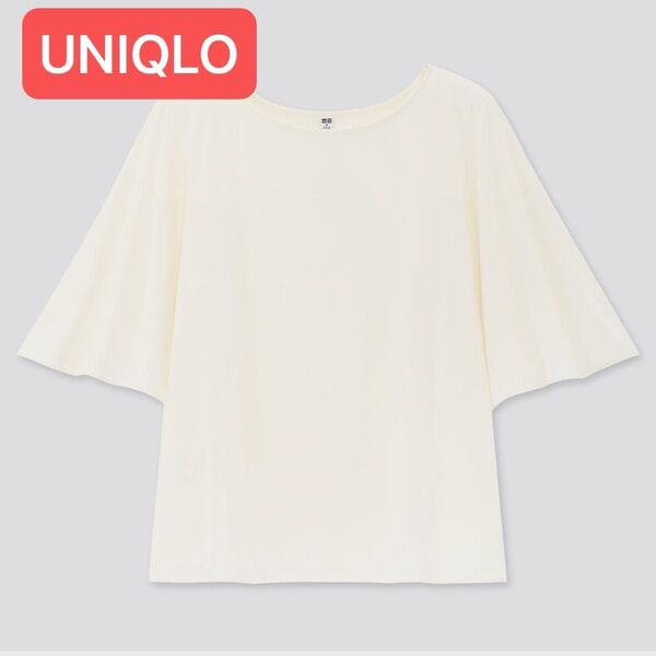 UNIQLO クレープジャージーT 五分丈 オフホワイト
