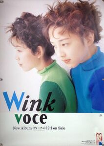 Wink ウィンク 鈴木早智子 相田翔子 ポスター 01_24