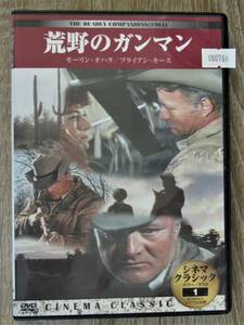 K00076/ 荒野のガンマン 【字幕版】 / モーリンオハラ　ブライアン・キース　スティーヴ・コクラン　チル・ウィルス / 中古品