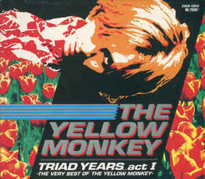 ＊中古CD THE YELLOW MONKEYザ・イエローモンキー/TRIAD YEARS actⅠ 1996年作品 1992-1996音源集 吉井和哉 日本コロムビア