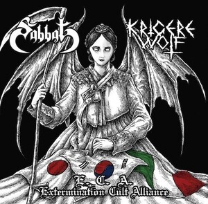 ＊新品特価CD SABBATサバト：KRIGERE WOLF/split cd 2018年作品 日本/イタリアBLACK/THRASH ABIGAIL SIGH EVIL JURASSIC JADE BUTCHER ABC