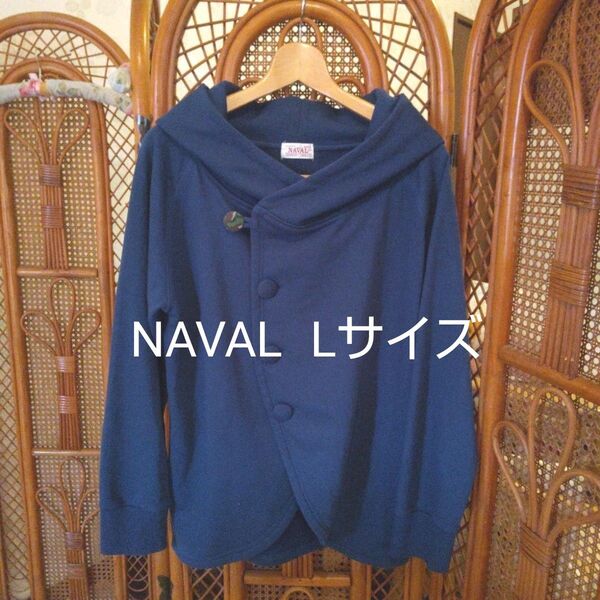 NAVAL Lサイズ ネイビー スウェットジャケット フード付き レディース トップス