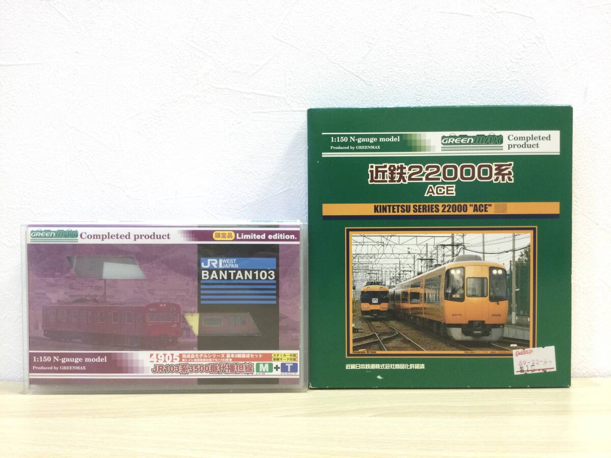 Yahoo!オークション -「103系 播但線」(Nゲージ) (鉄道模型)の