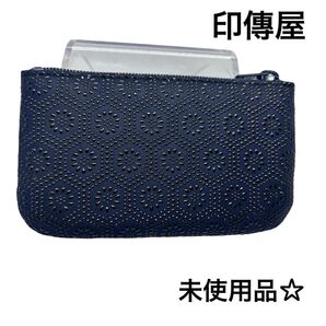 印傳屋 未使用品☆コインケース ネイビー 高級 人気
