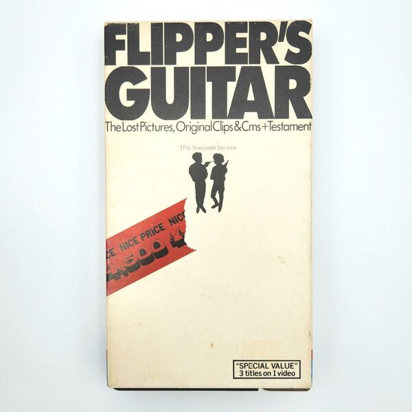 Flipper's Guitar ビデオクリップ集 VHS