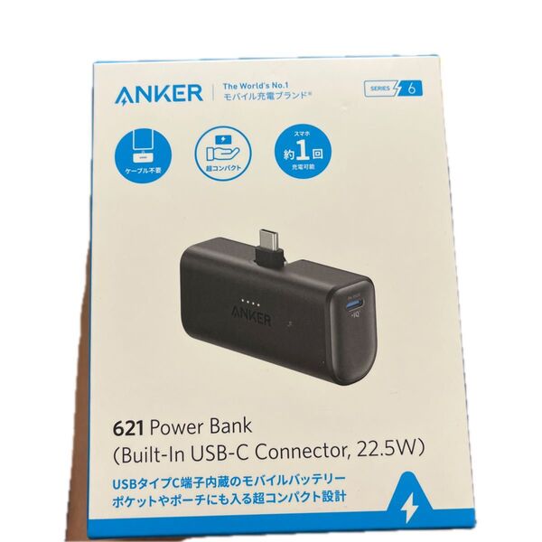 A1648N11 (621 Power Bank Built-In USB-C Connector 22.5W 5000mAh