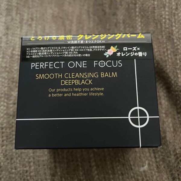 パーフェクトワンフォーカス スムースクレンジングバーム ディープブラック 75g ×1