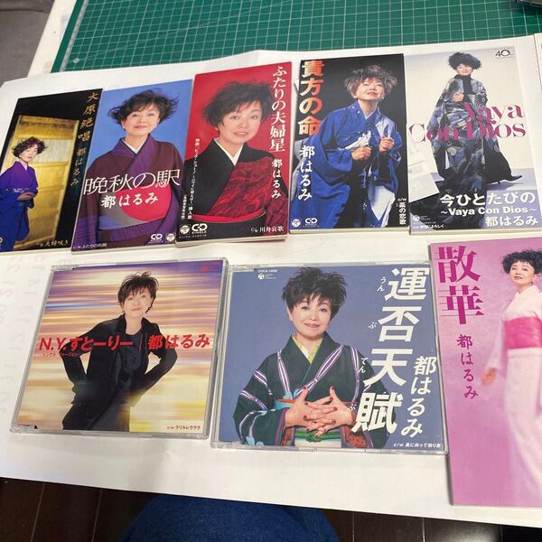 都はるみ CD8枚組