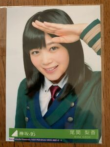 Keyakizaka 46 два Saison Son Bono фото Rika Ozeki Up