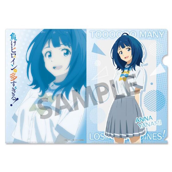 負けヒロインが多すぎる! クリアファイル 八奈見杏菜 新品未開封品