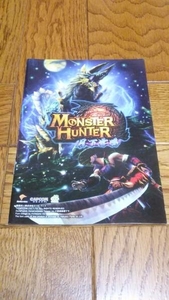  Monstar Hunter month under .. slot machine guidebook small booklet .. catalog new goods unused not for sale rare goods hard-to-find 