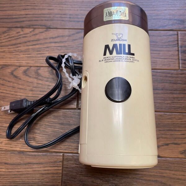 電動コーヒーミル 珈琲通 ミル 象印 昭和 レトロ ヴィンテージ