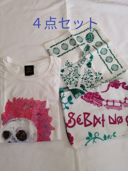 SEKAI NO OWARI グッズ Tシャツ タオル バンダナ ブレスレット