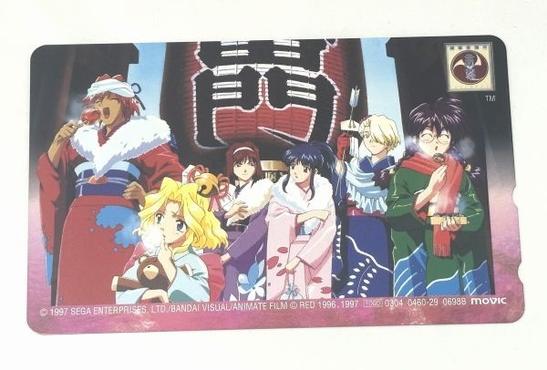 Yahoo!オークション -「サクラ大戦 真宮寺さくら」(テレホン