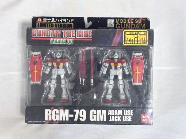 Yahoo!オークション -「富士急ハイランド ガンダム」(フィギュア Yahoo!オークション -「富士急ハイランド ガンダム」(フィギュア