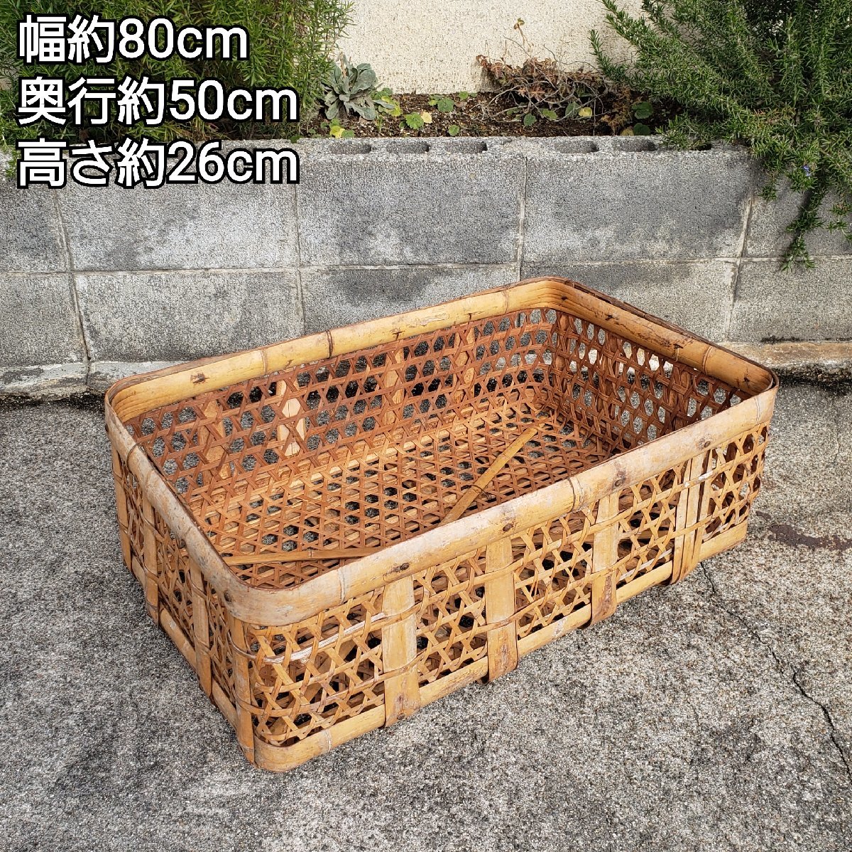 2025年最新】Yahoo!オークション -#竹ざるの中古品・新品・未 2025年最新】Yahoo!オークション -#竹ざるの中古品・新品・未
