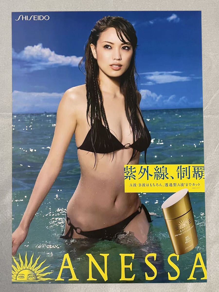 Yahoo!オークション -「蛯原友里 アネッサ」の落札相場・落札価格 Yahoo!オークション -「蛯原友里 アネッサ」の落札相場・落札価格